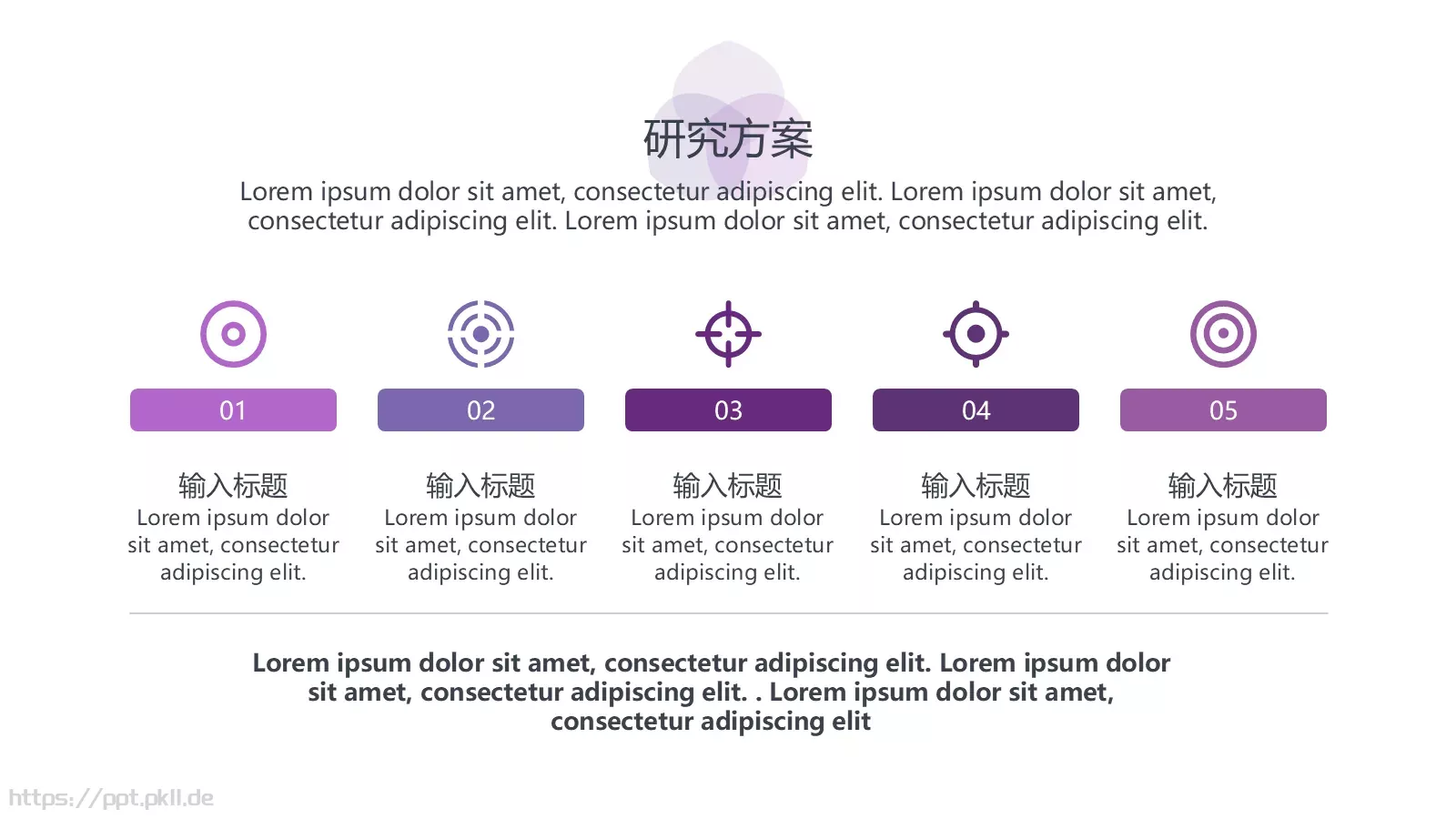 毕业答辩PPT模板 第 11 页预览图