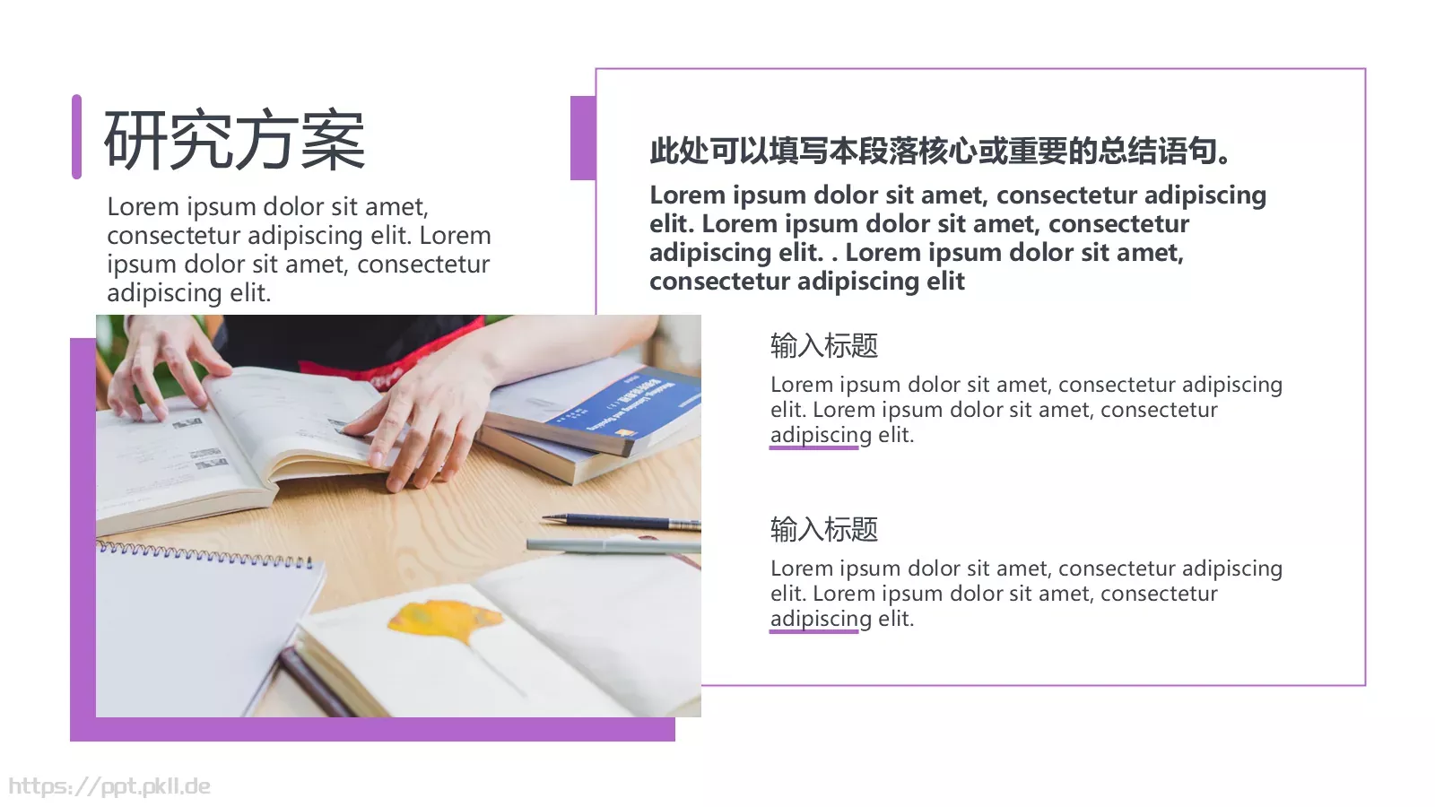 毕业答辩PPT模板 第 12 页预览图