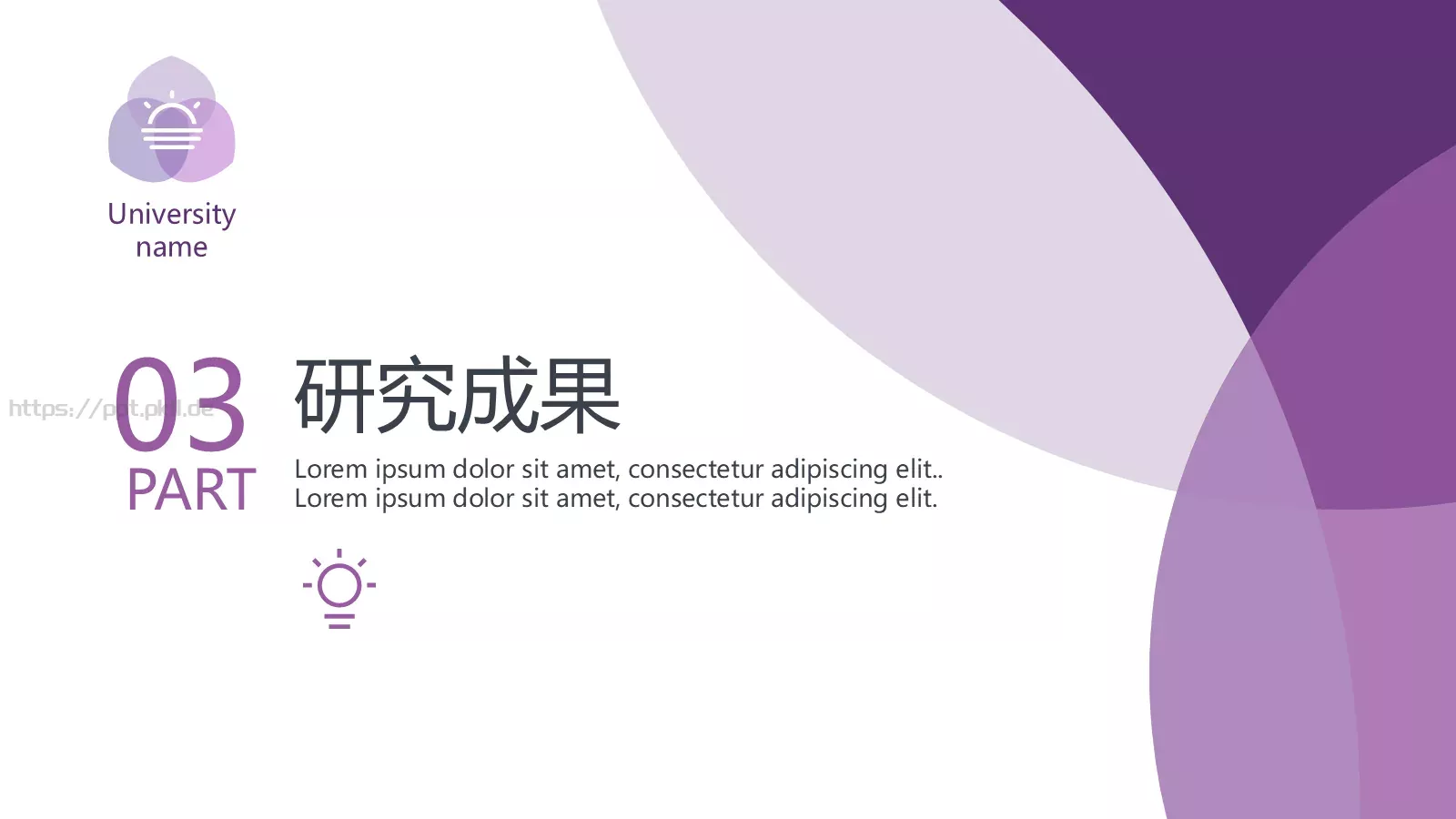 毕业答辩PPT模板 第 13 页预览图