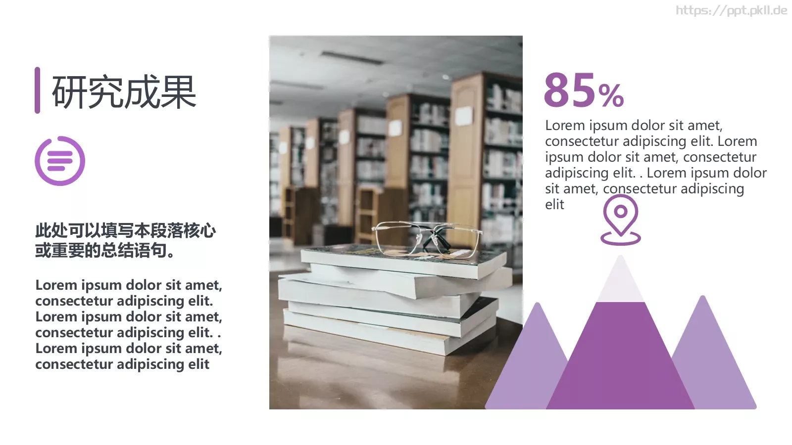 毕业答辩PPT模板 第 17 页预览图