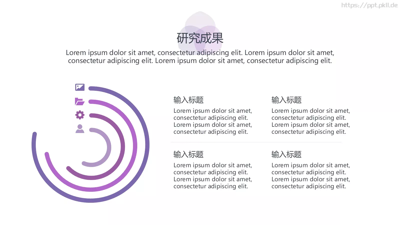 毕业答辩PPT模板 第 14 页预览图