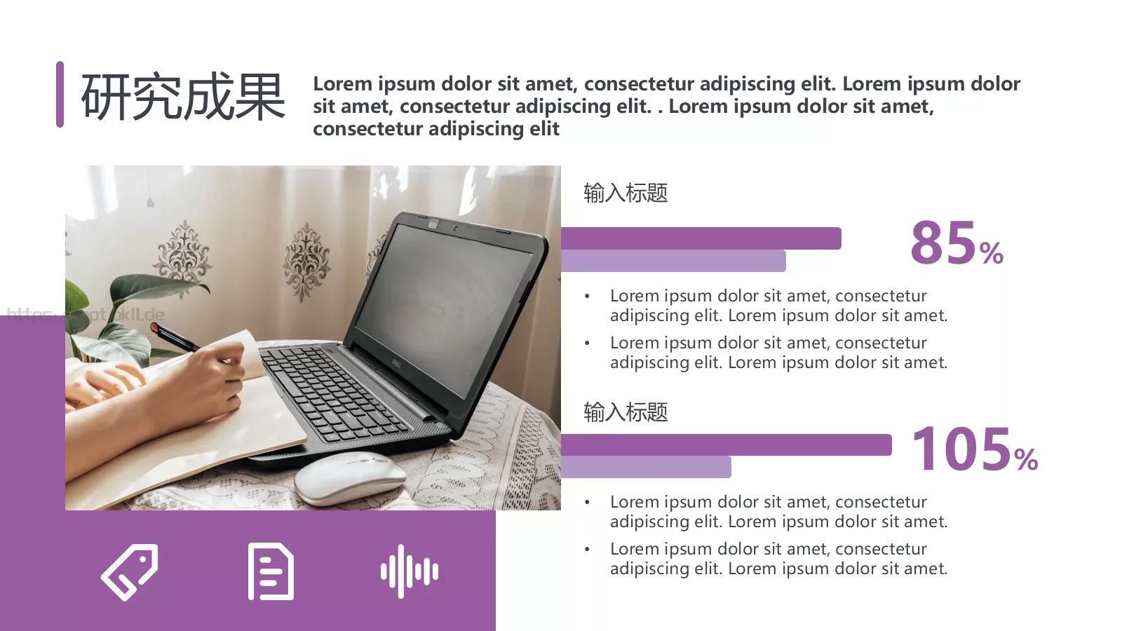 毕业答辩PPT模板 第 15 页预览图
