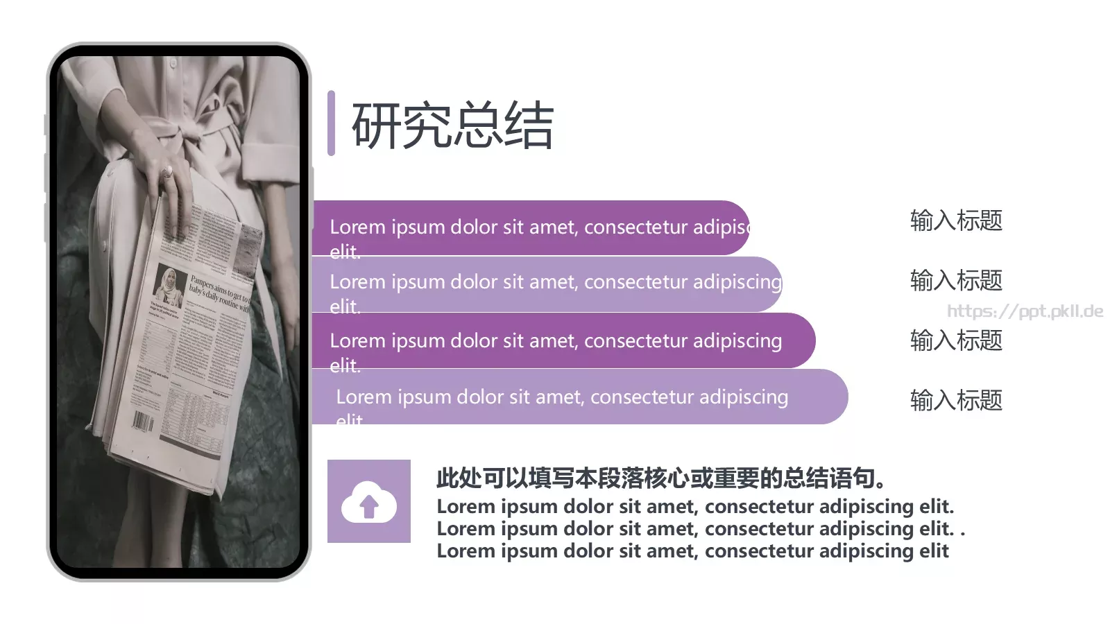 毕业答辩PPT模板 第 20 页预览图