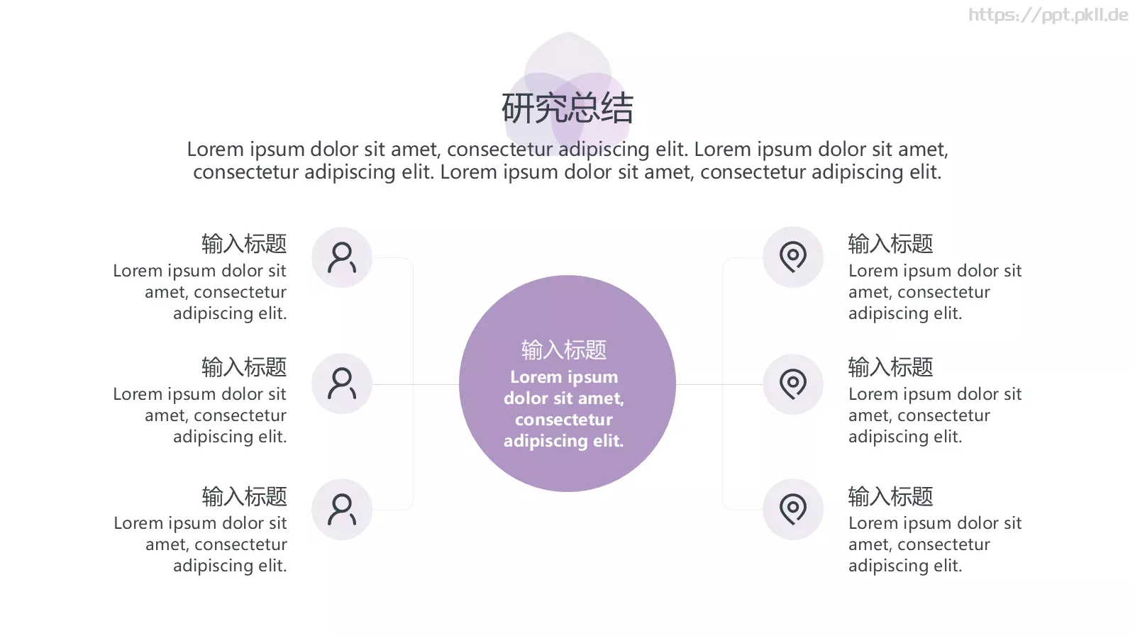 毕业答辩PPT模板 第 21 页预览图