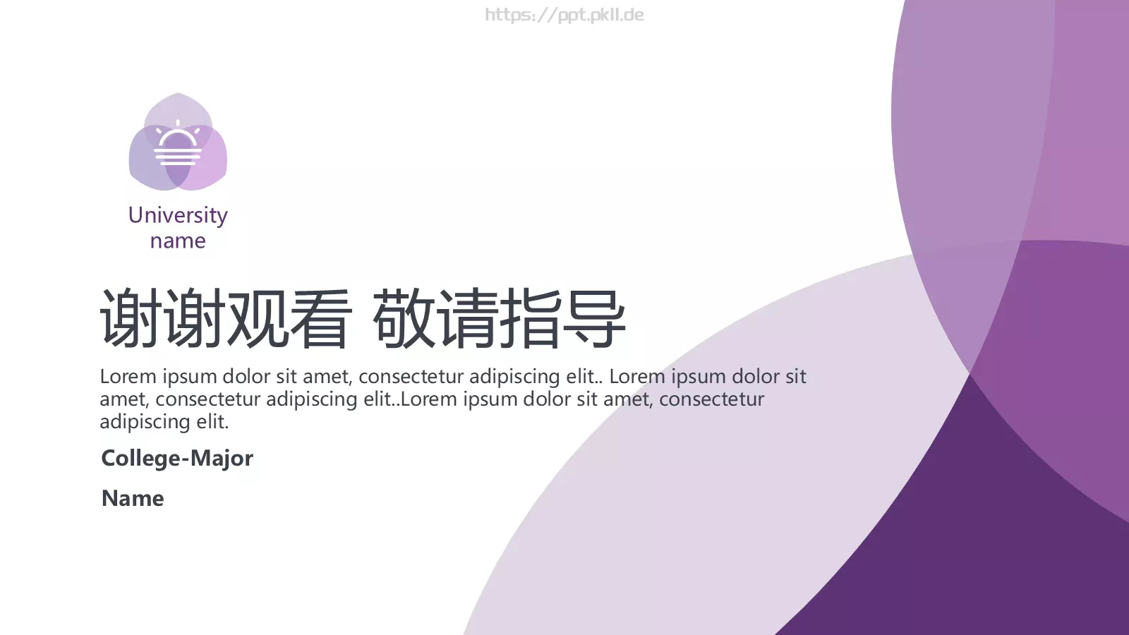毕业答辩PPT模板 第 23 页预览图