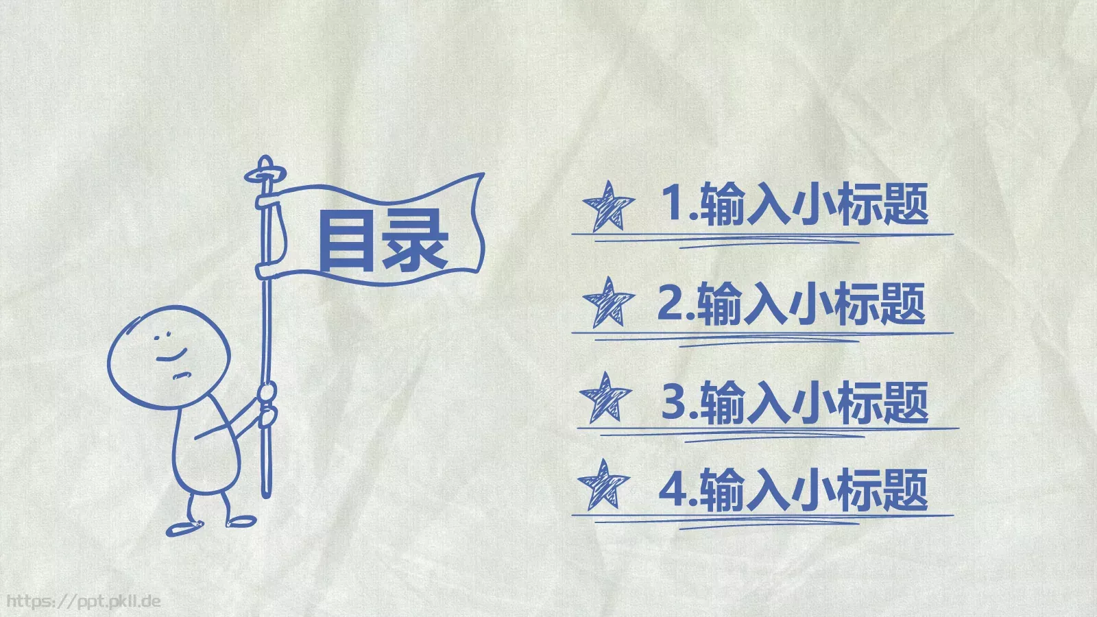手绘风商务计划书PPT模板 第 2 页缩略图