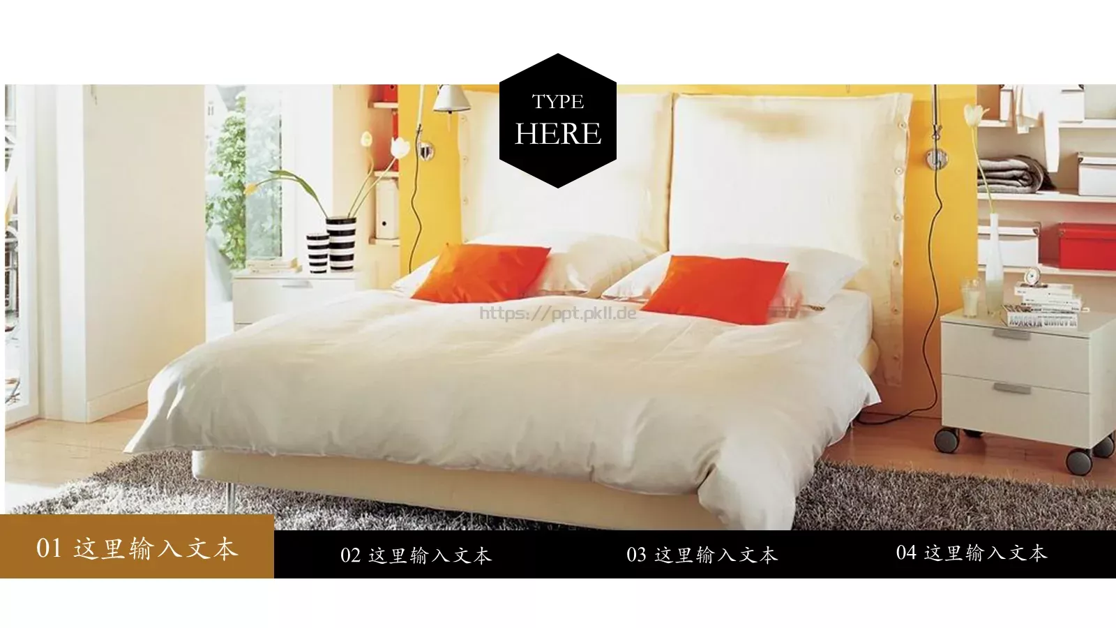 产品展示PPT模板 第 2 页缩略图