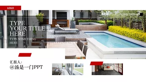 产品展示PPT模板 缩略图
