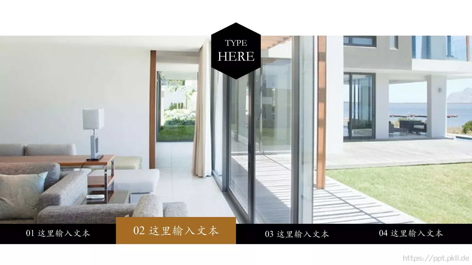 产品展示PPT模板 第 7 页预览图
