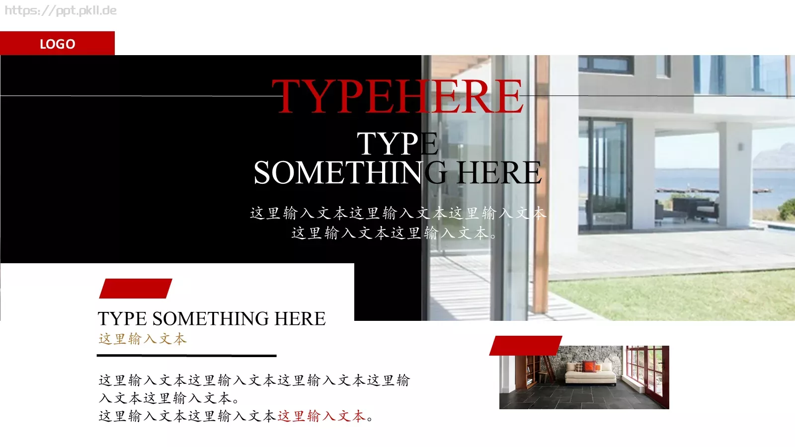产品展示PPT模板 第 9 页预览图