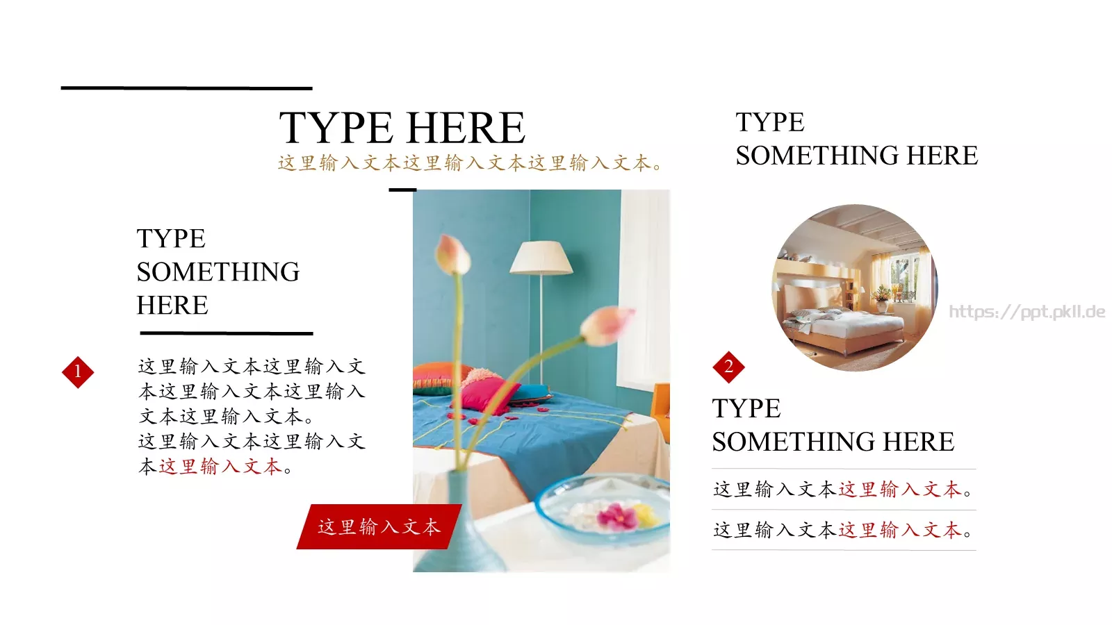 产品展示PPT模板 第 8 页预览图