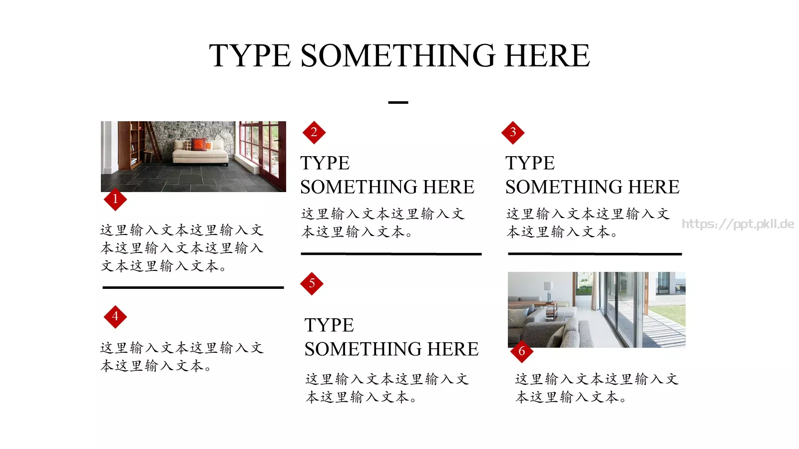 产品展示PPT模板 第 11 页预览图