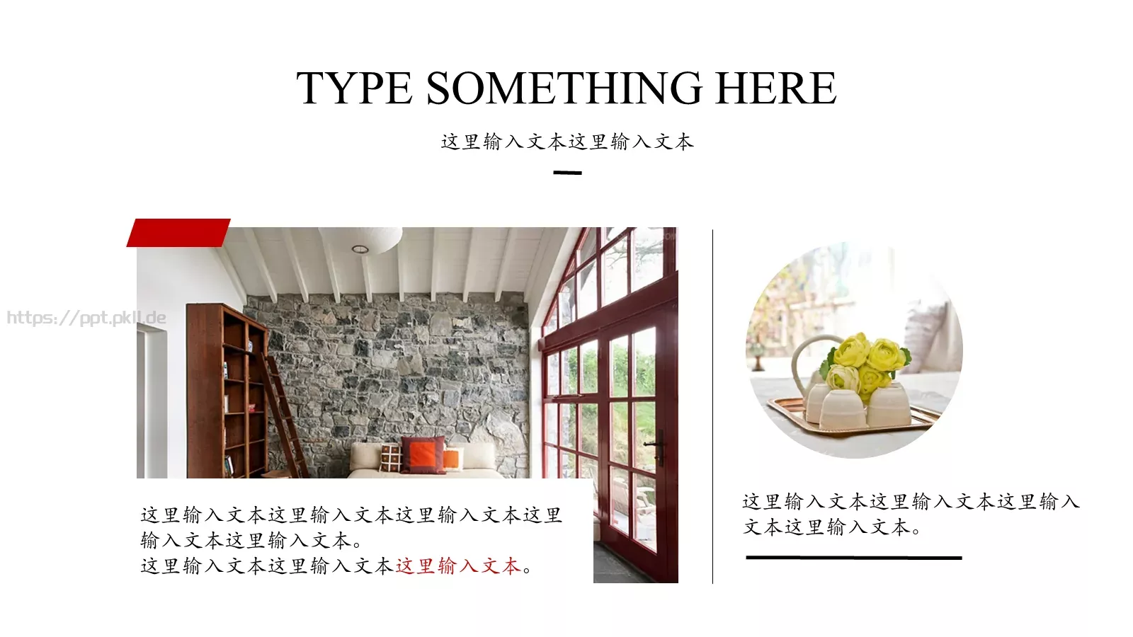 产品展示PPT模板 第 14 页预览图