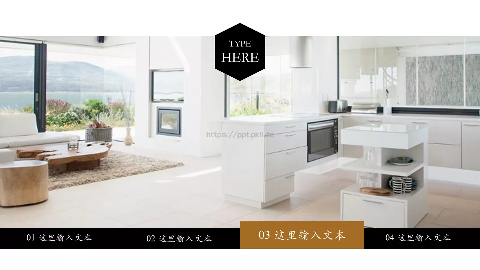 产品展示PPT模板 第 12 页预览图