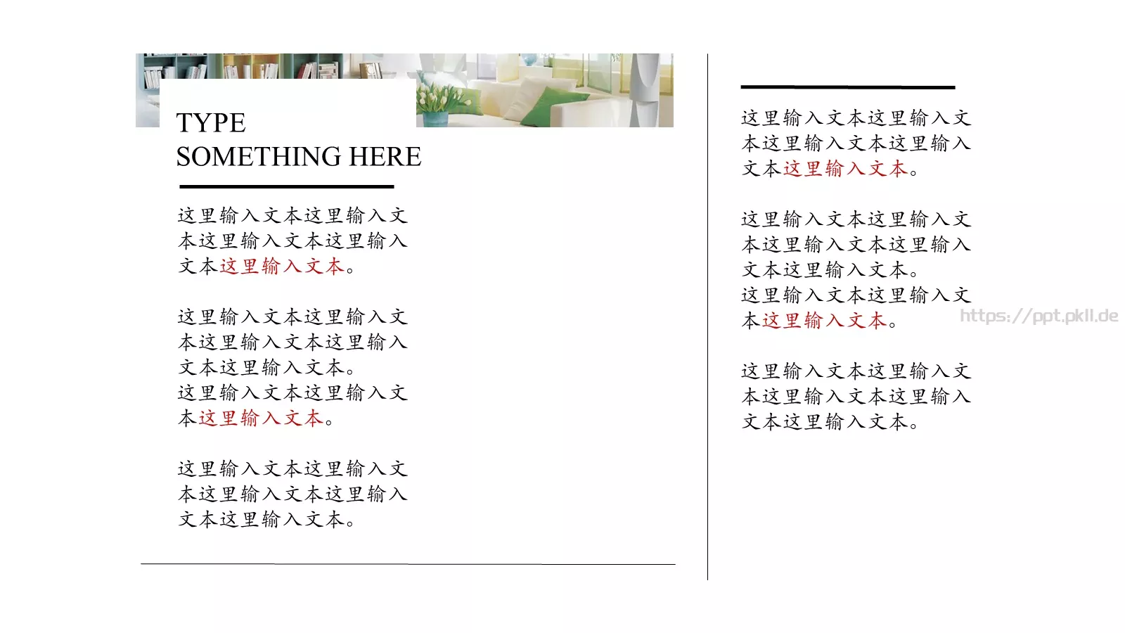 产品展示PPT模板 第 16 页预览图