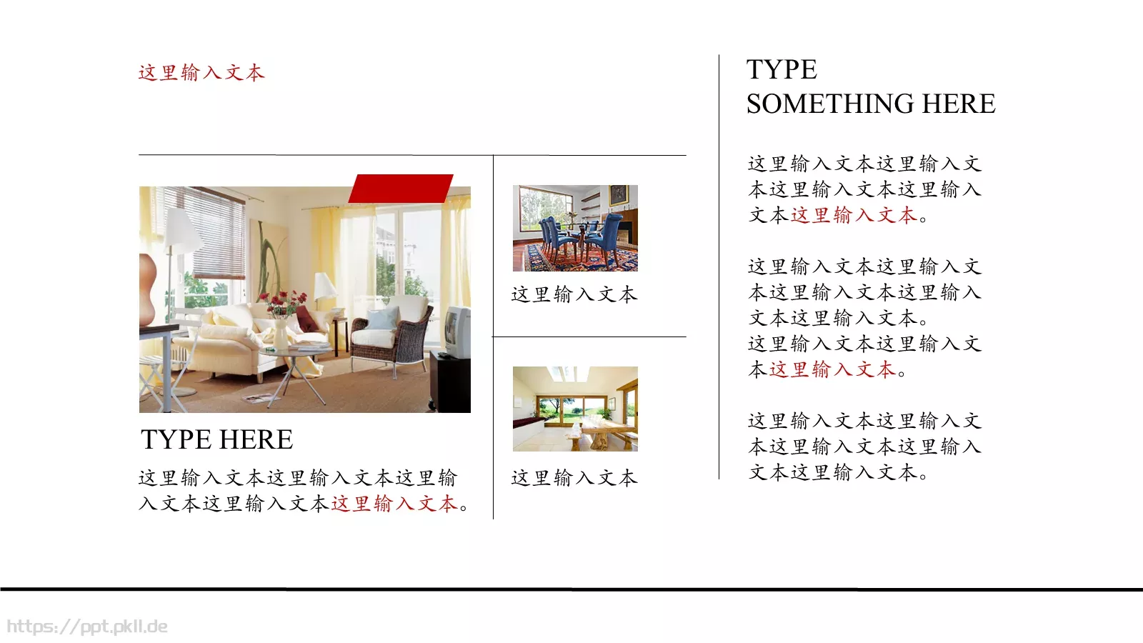产品展示PPT模板 第 17 页预览图