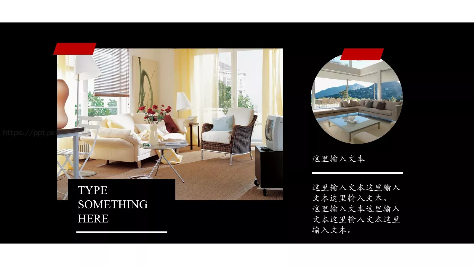 产品展示PPT模板 第 19 页预览图