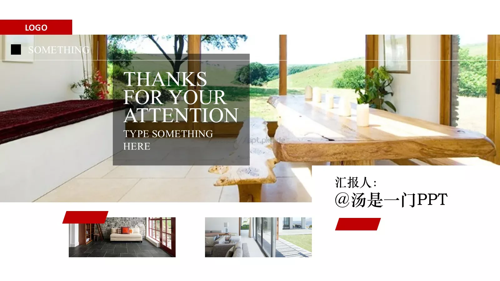 产品展示PPT模板 第 22 页预览图