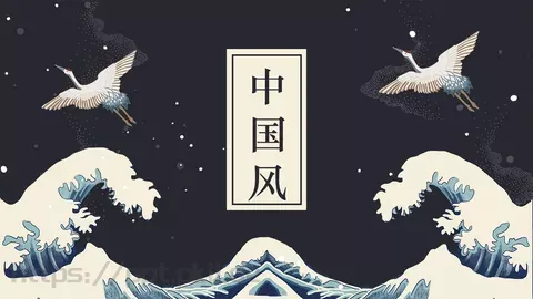 中国风古风通用PPT模板 缩略图