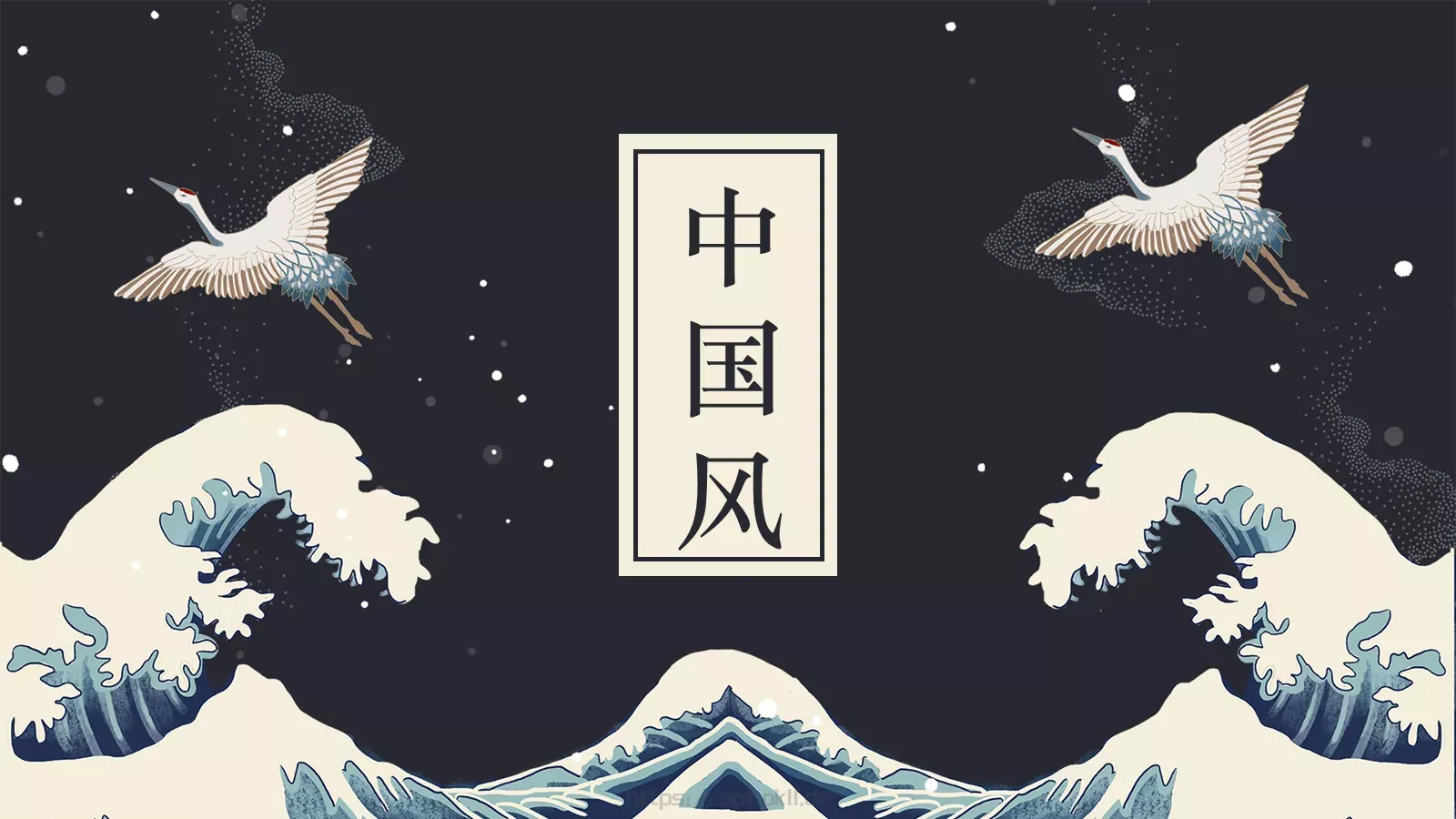 中国风古风通用PPT模板 封面图