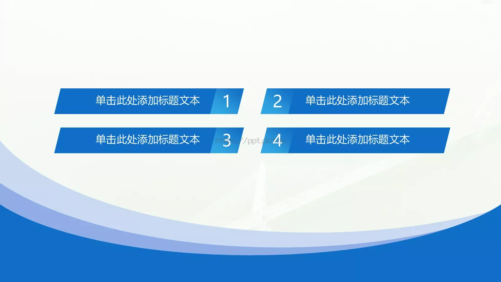 简洁圆弧几何风商务汇报PPT模板 第 2 页缩略图