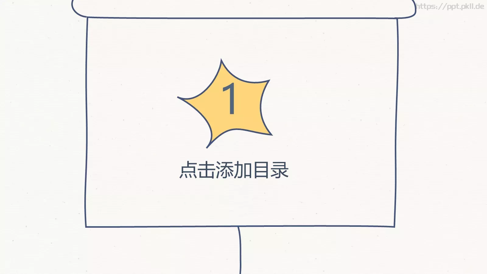 通用模板创意手绘 第 4 页缩略图