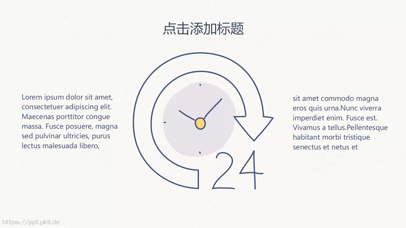 通用模板创意手绘 第 5 页预览图