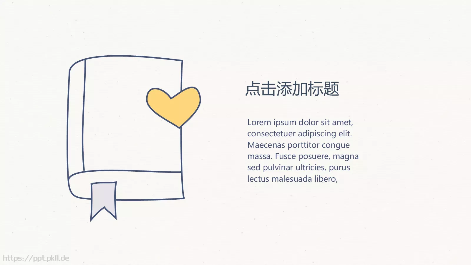 通用模板创意手绘 第 10 页预览图