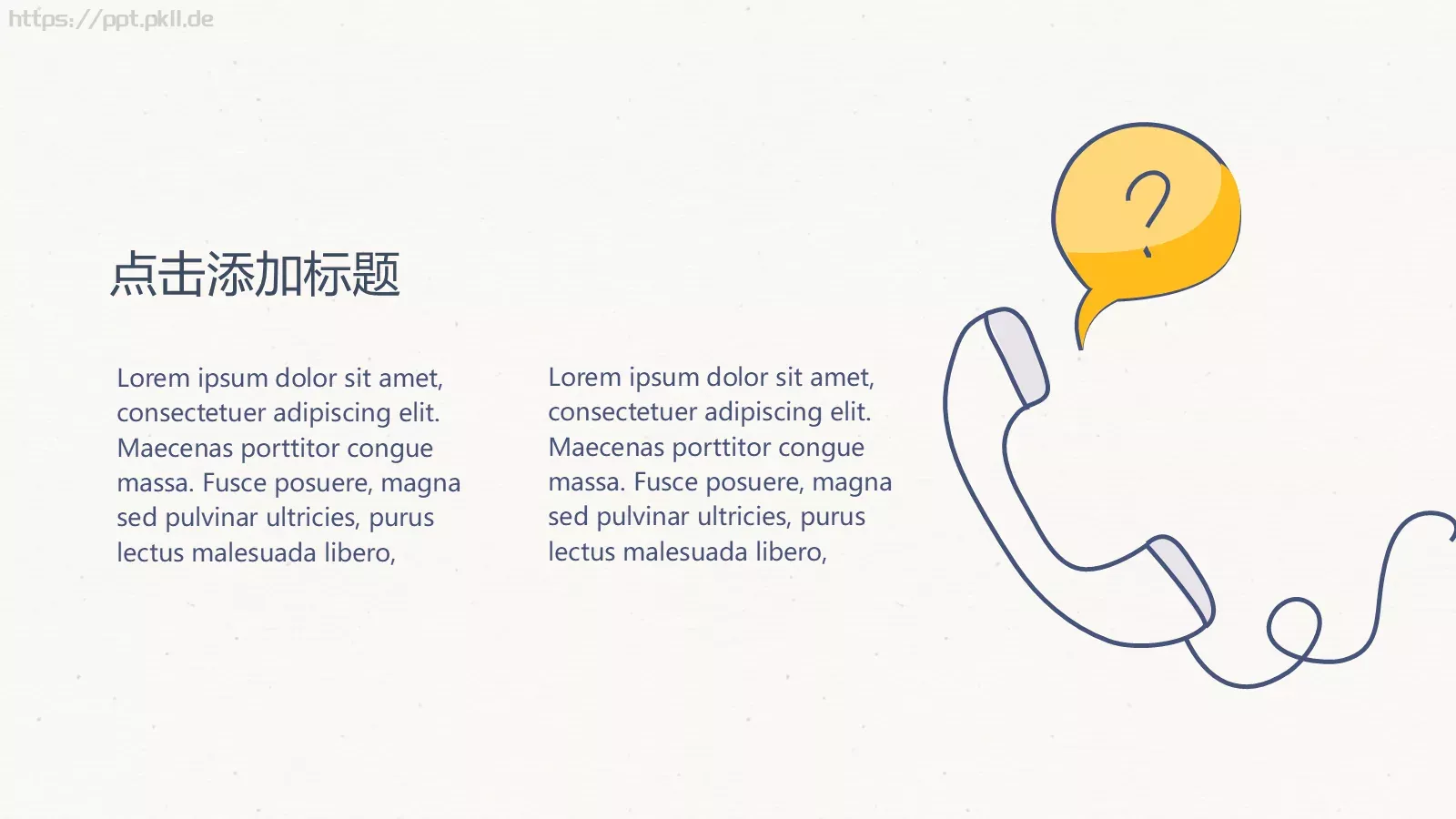 通用模板创意手绘 第 9 页预览图