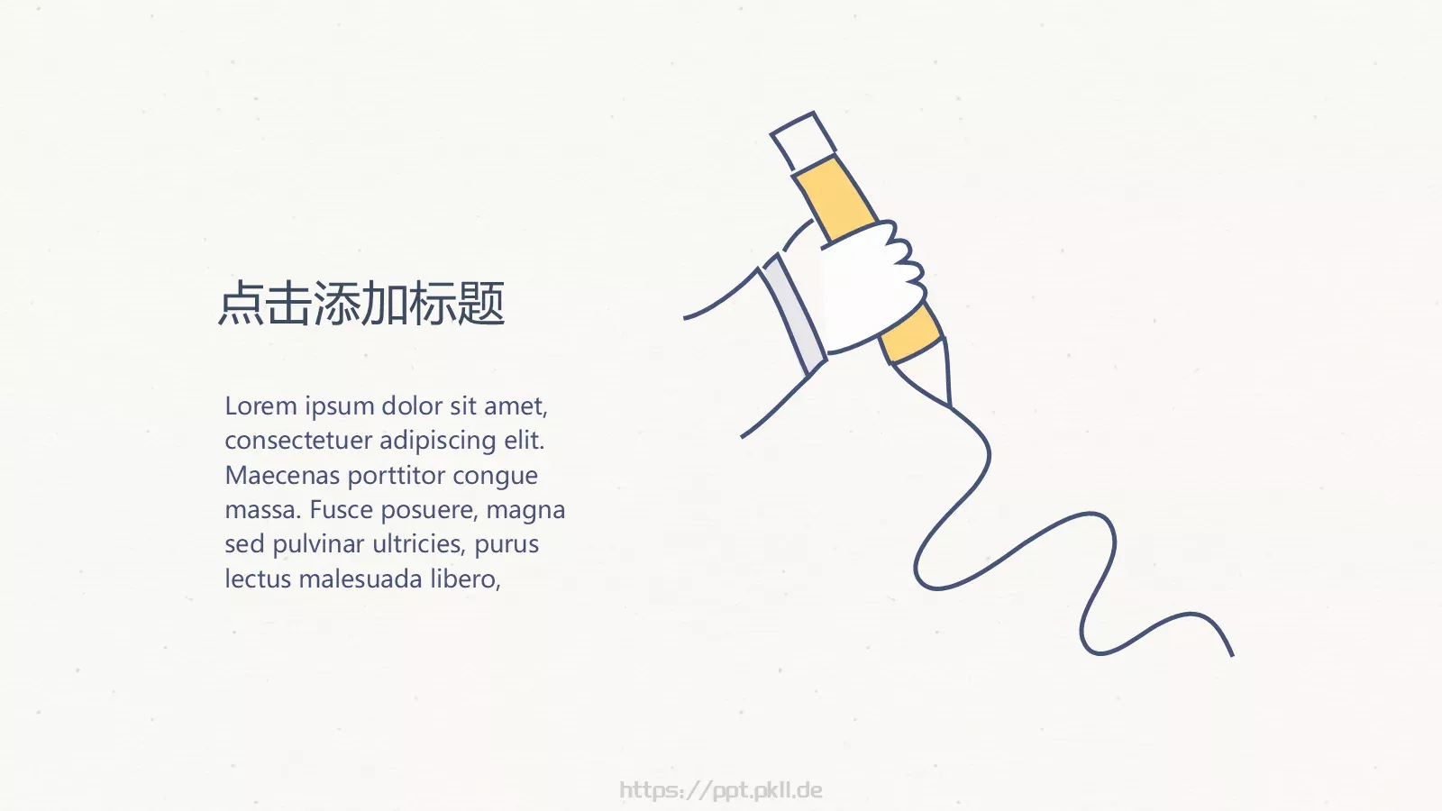 通用模板创意手绘 第 15 页预览图