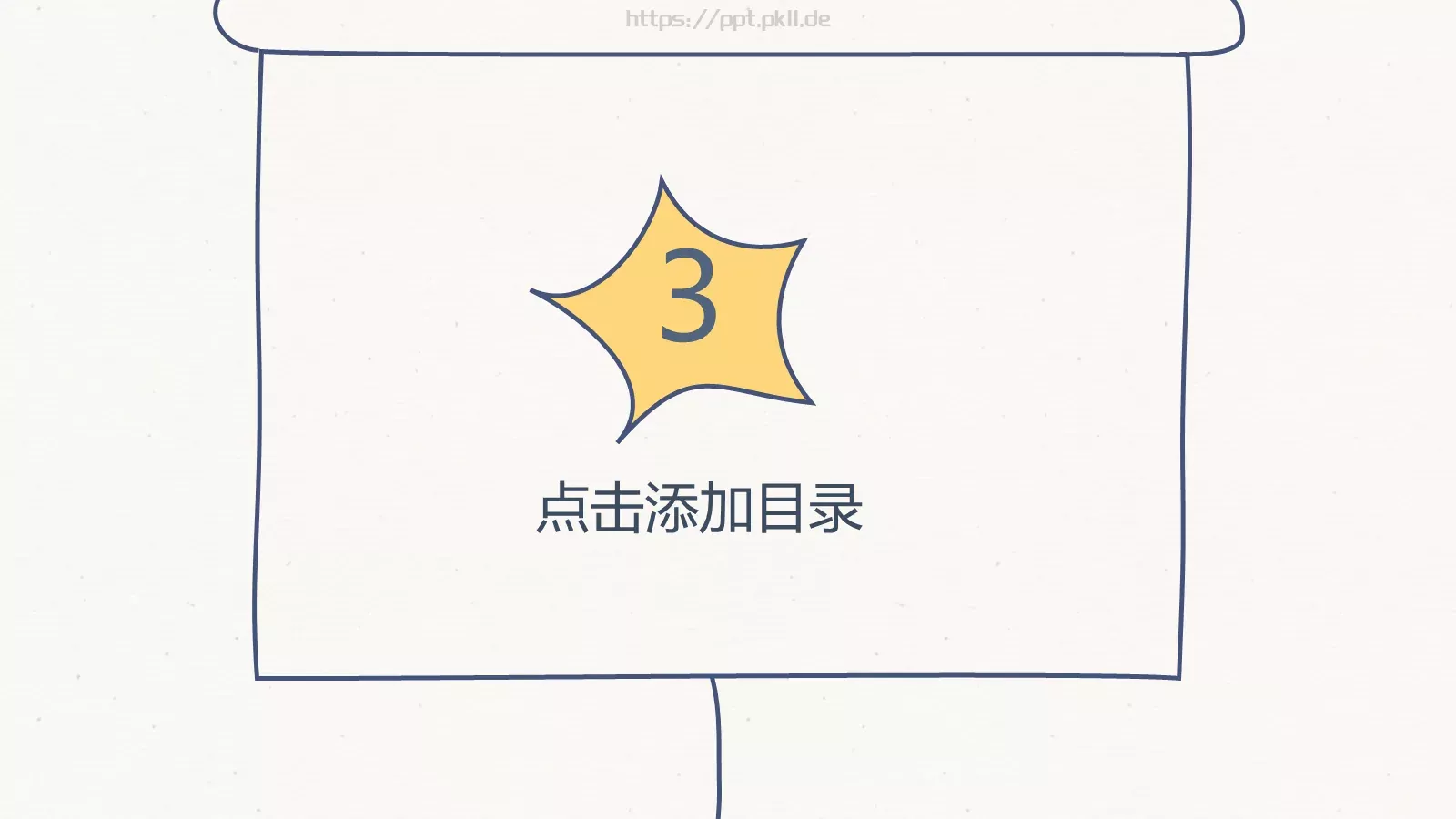 通用模板创意手绘 第 18 页预览图