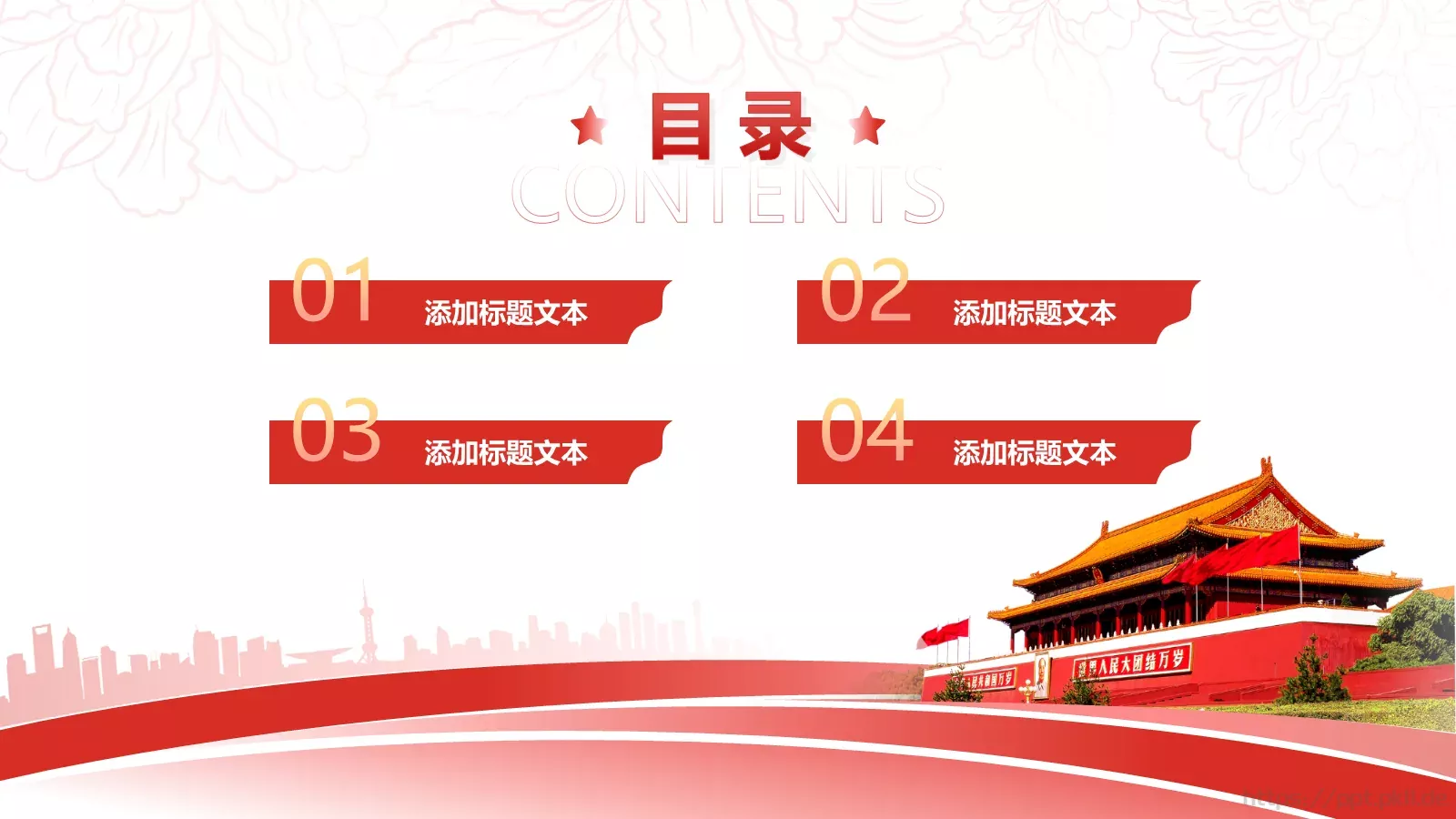 红色党建工作汇报PPT模板 第 2 页缩略图