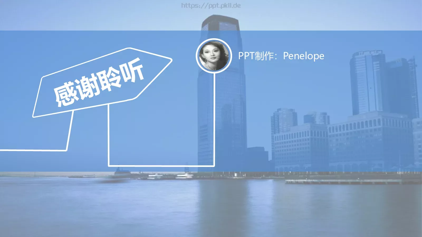 上海某公司介绍宣传PPT模板 第 31 页预览图