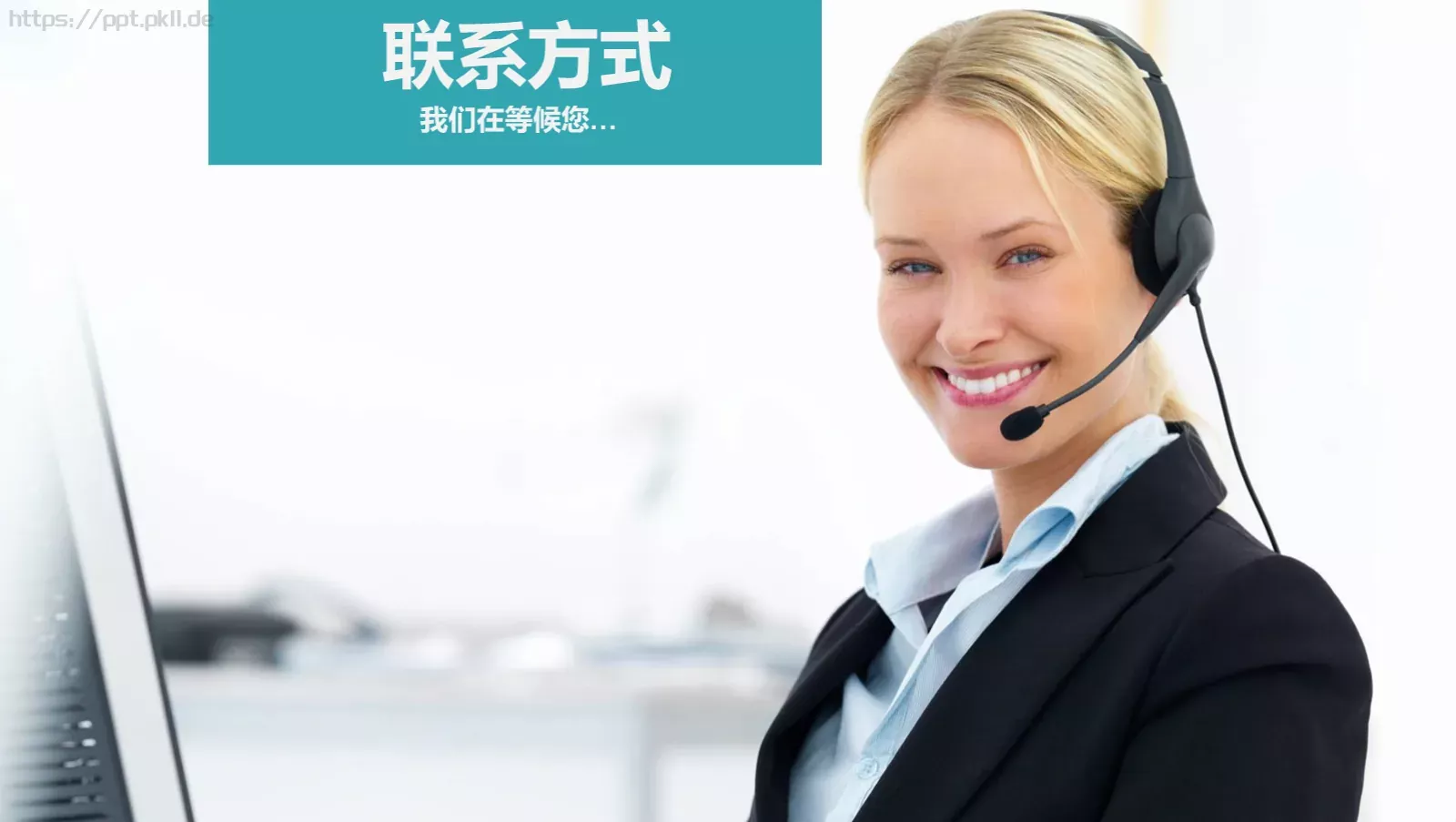 企业宣传锐普PPT模板 第 40 页预览图