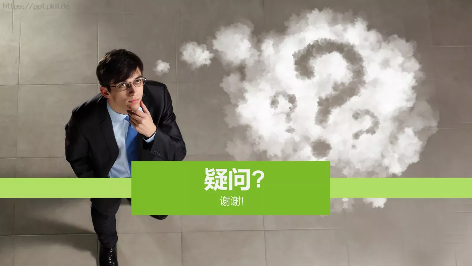 企业宣传锐普PPT模板 第 43 页预览图