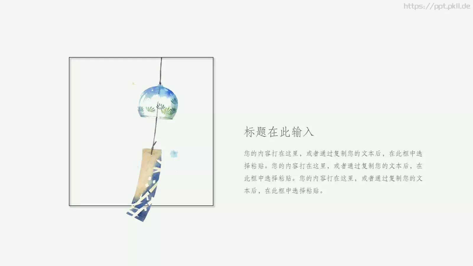 二十四节气春季主题PPT模板 第 8 页预览图