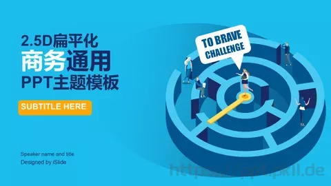 工作汇报商务汇报主题PPT模板 缩略图