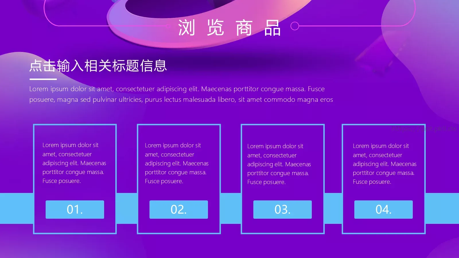 双十一全球狂欢节PPT模板 第 4 页缩略图