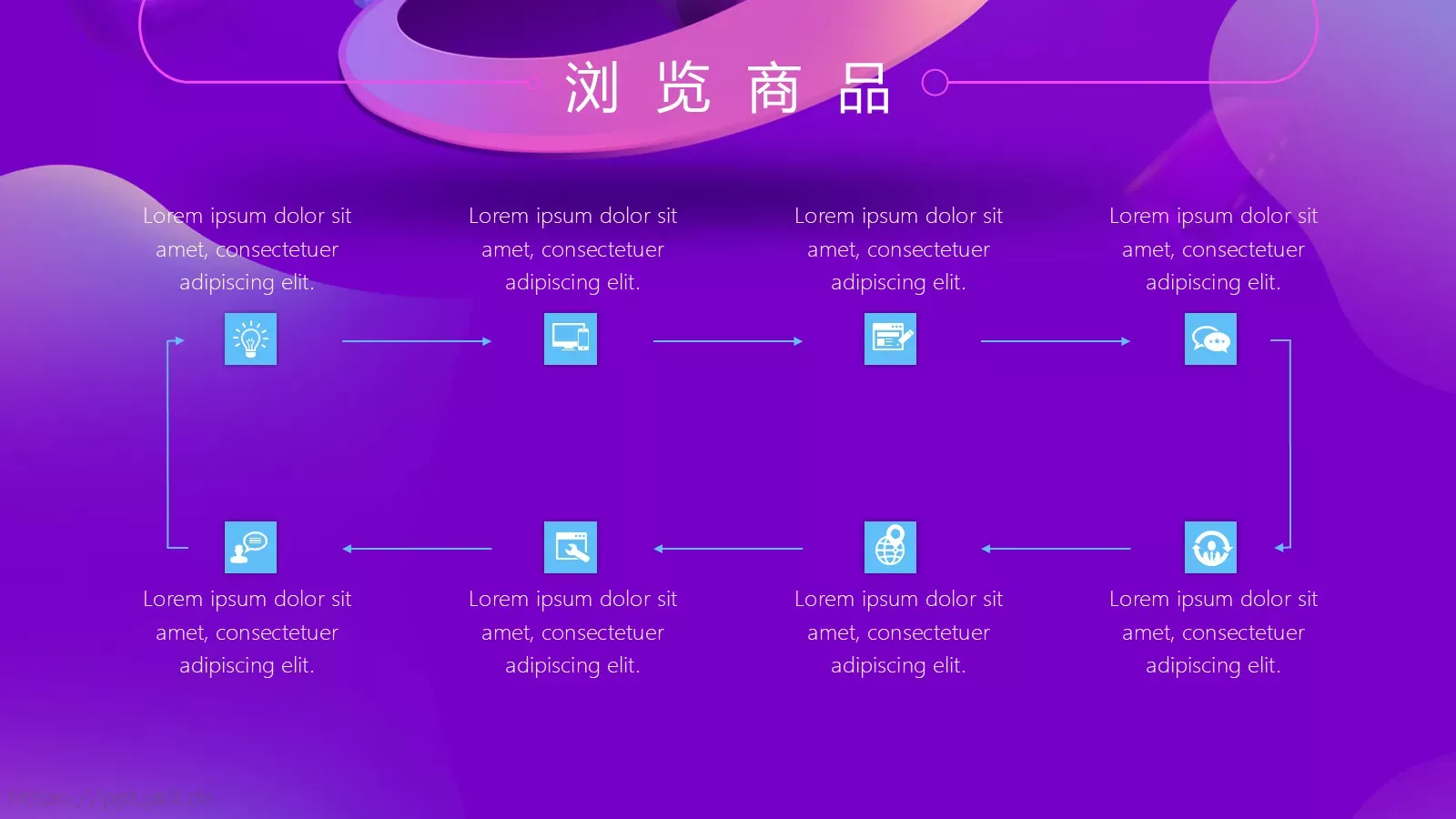 双十一全球狂欢节PPT模板 第 5 页预览图