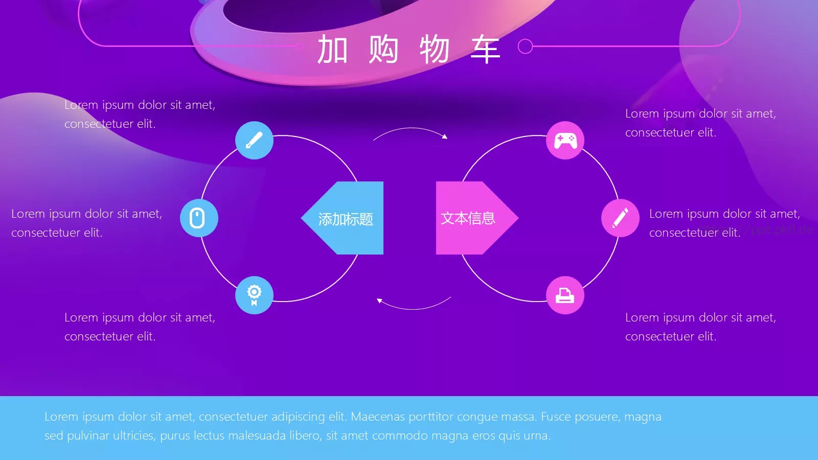 双十一全球狂欢节PPT模板 第 9 页预览图