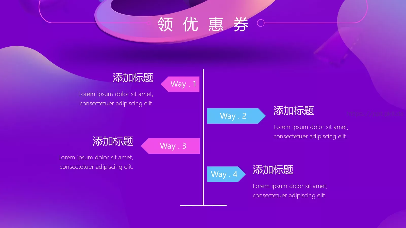 双十一全球狂欢节PPT模板 第 12 页预览图