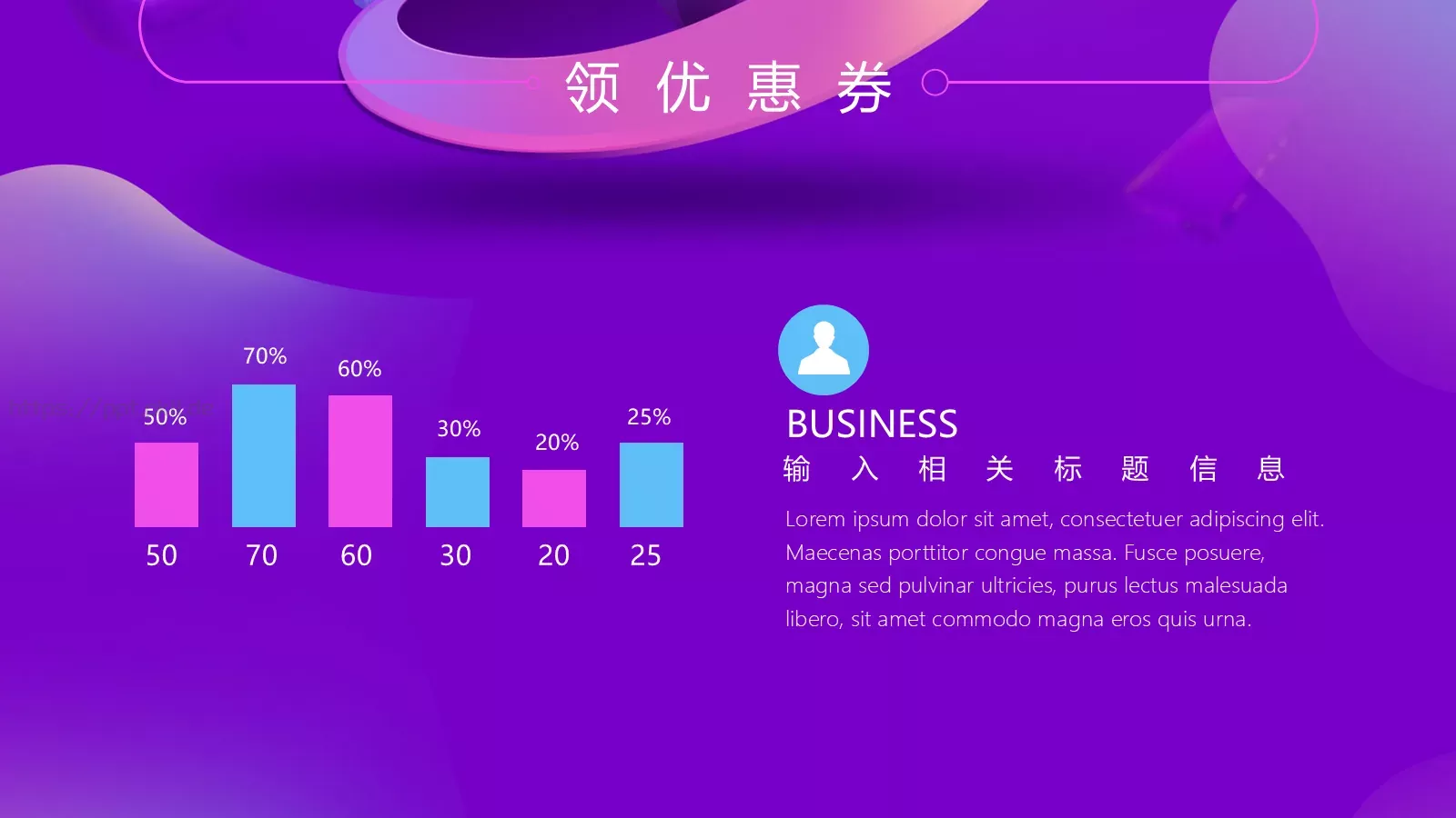 双十一全球狂欢节PPT模板 第 13 页预览图