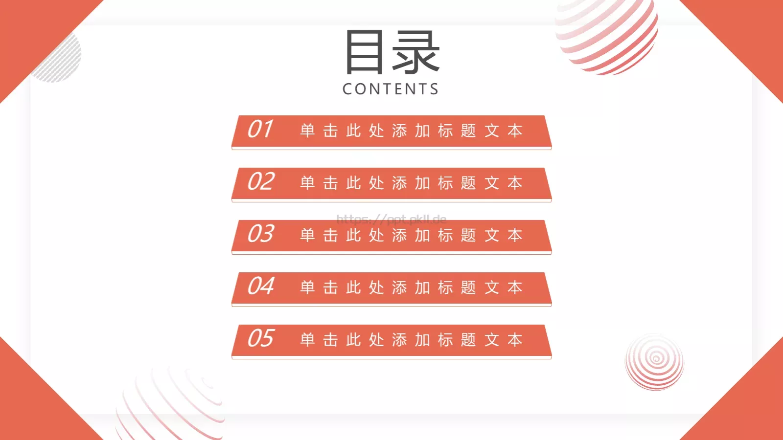 简约几何风季度工作总结汇报PPT模板 第 2 页缩略图