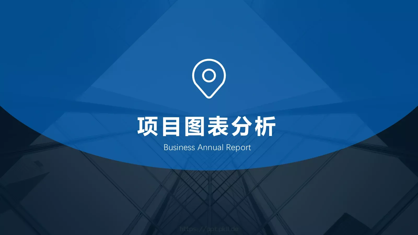 商务汇报商务风PPT模板 第 19 页预览图