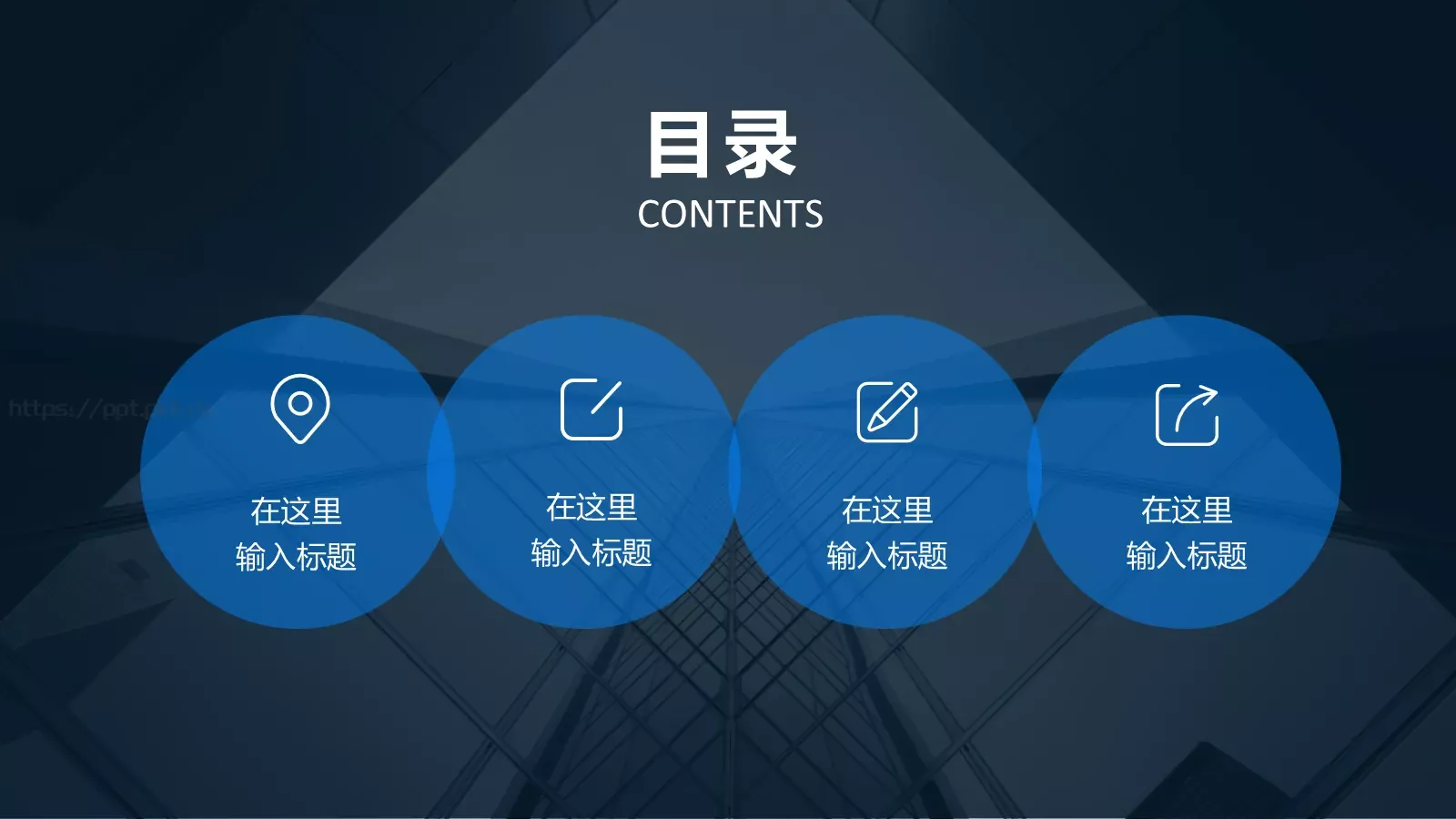 商务汇报商务风PPT模板 第 18 页预览图
