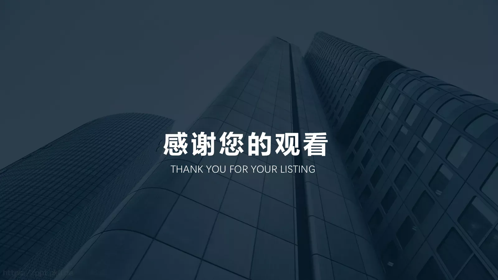 商务汇报商务风PPT模板 第 25 页预览图