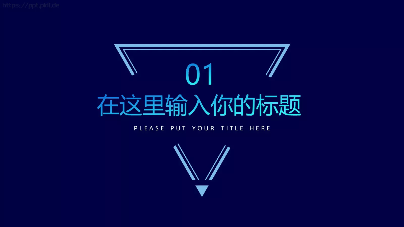 科技风通用PPT模板 第 19 页预览图