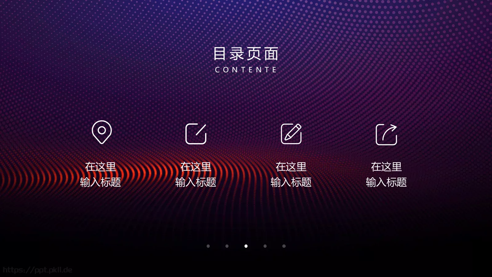 科技风通用PPT模板 第 18 页预览图