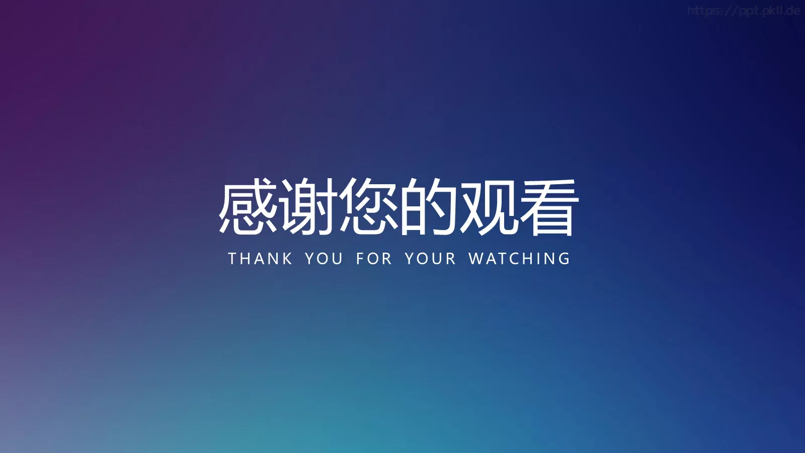科技风通用PPT模板 第 26 页预览图
