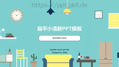 扁平小清新通用PPT模板 缩略图